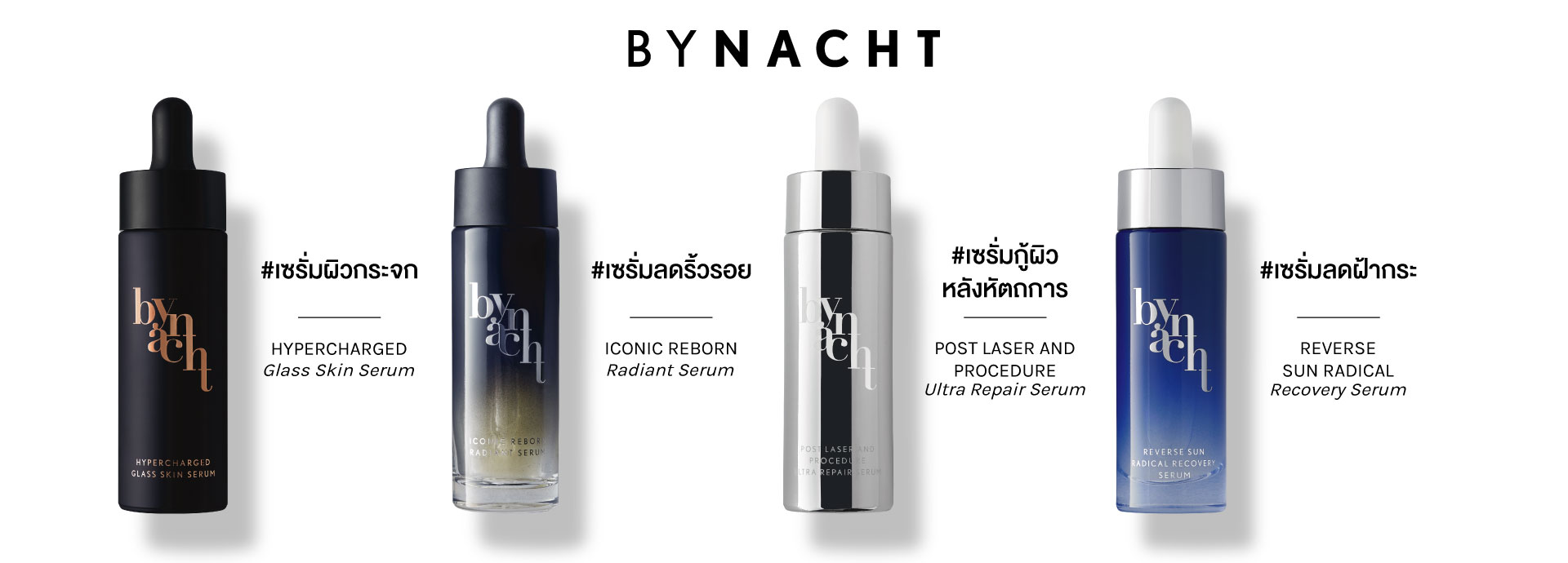 BY NACHT