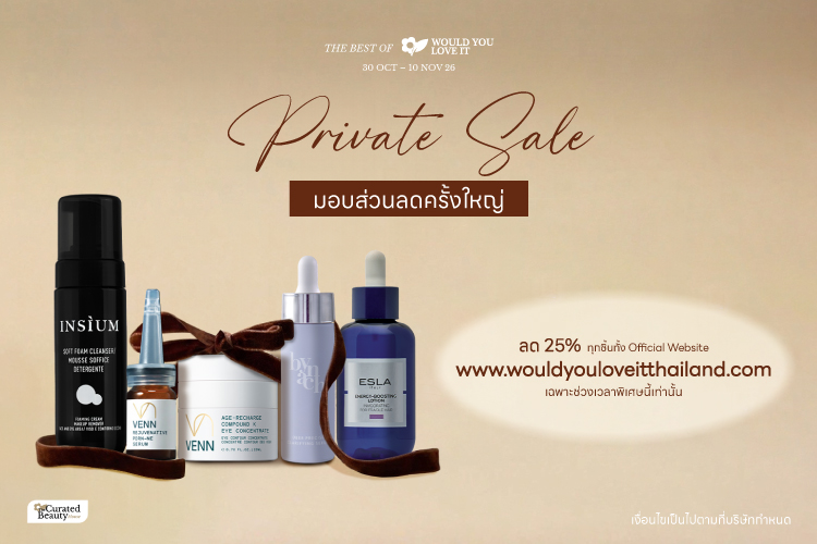 Mega sale และ pre sale 30 ตค ถึง 10 พย 69