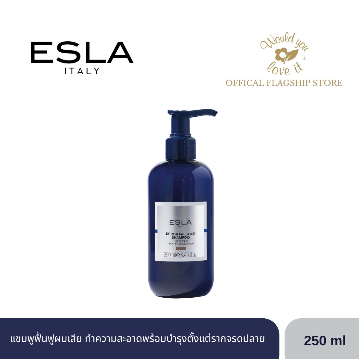 /storage/gallery/product/246/SHAMPOO250ML(2).jpg