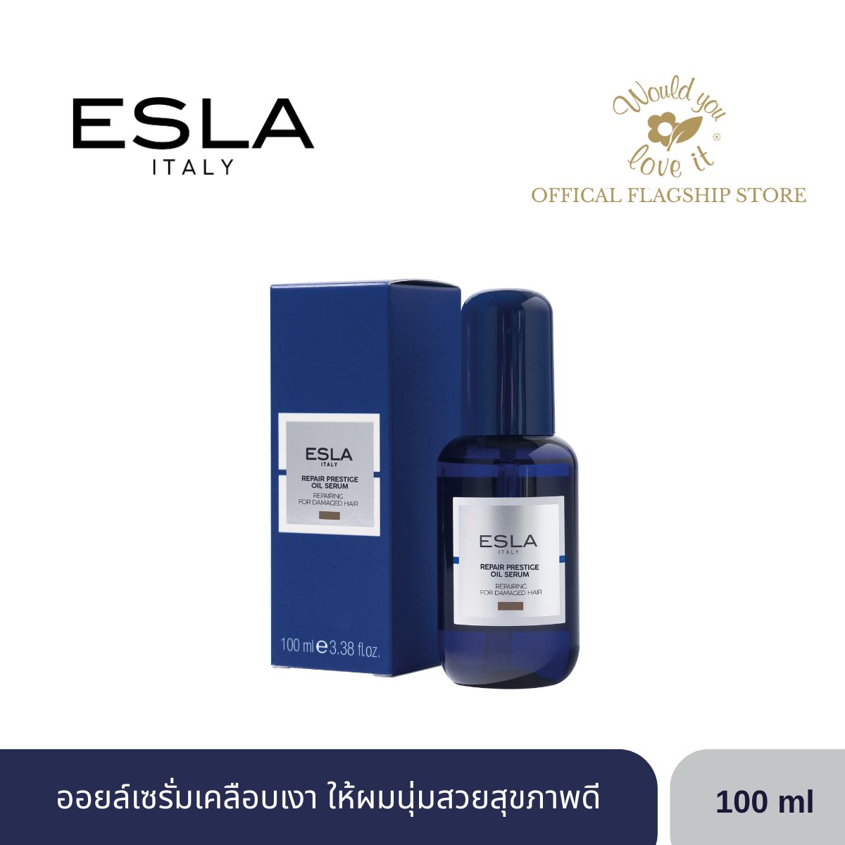 /storage/gallery/product/248/OILSERUM100ML(2).jpg