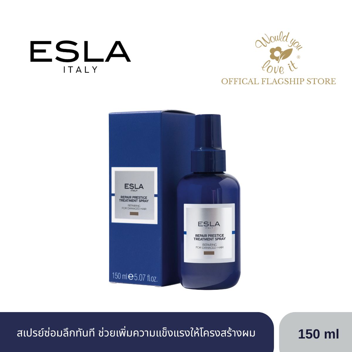 /storage/gallery/product/249/TREATMENTSPRAY150ML(2).jpg
