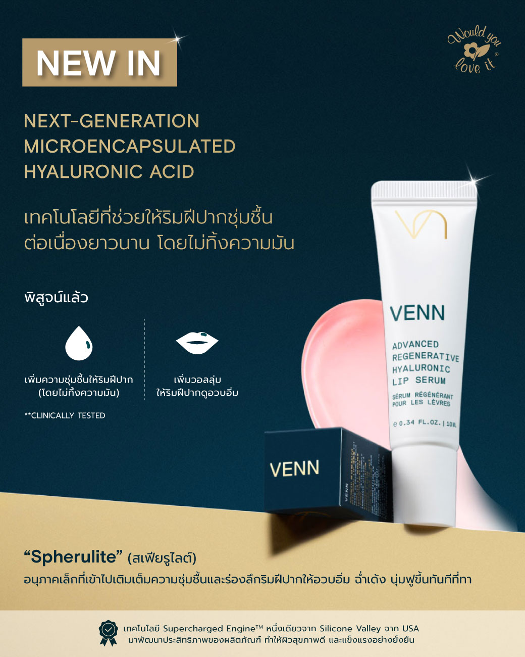 /storage/gallery/product/46/NEW-IN-VENN-LIP-RICH-MSG(1).jpg